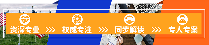 美國移民辦理